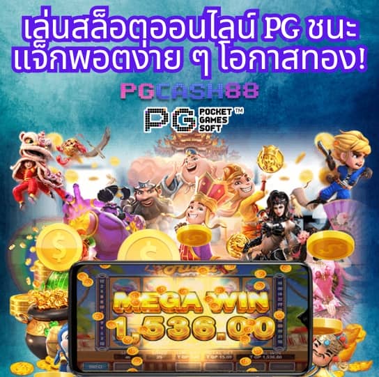 เว็บส้ม 777 เข้าสู่ระบบ